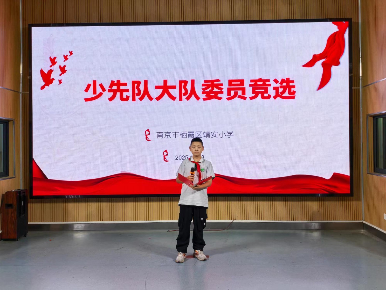 【雅韵靖小】红领巾心向党，做时代好队员​ ——靖安小学2025—2026学年少先队大队委竞选活动圆满举行​