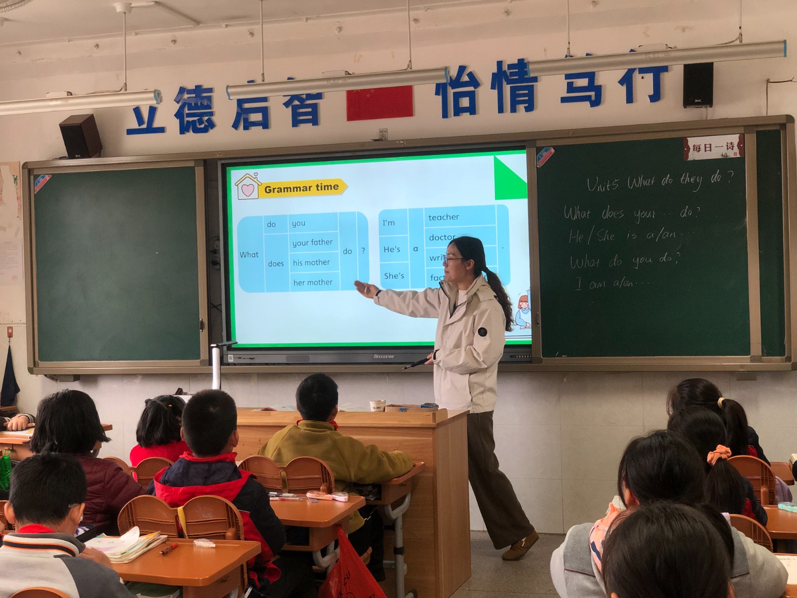 【雅韵靖小】单元整体教学设计背景下，如何提升思维品质 ——靖安小学英语组11月校本教研