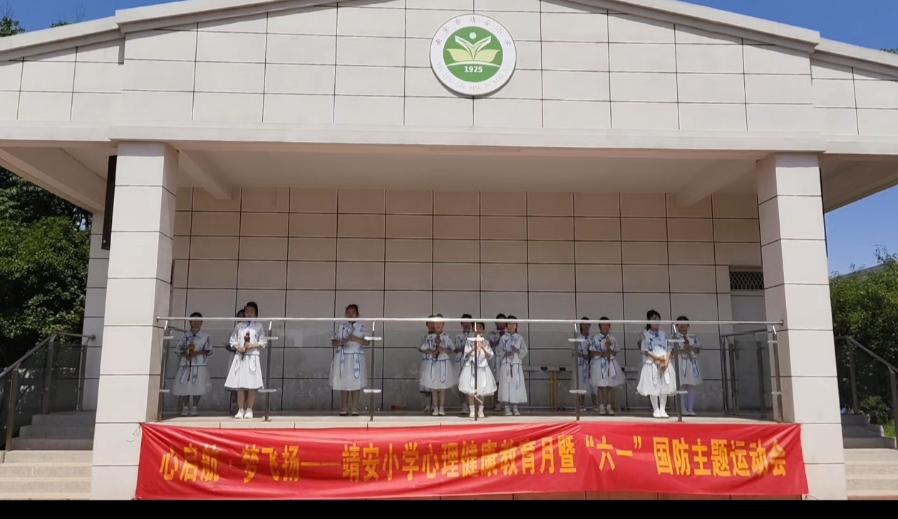 南京市栖霞区靖安小学乐动葫芦丝 欢乐庆六一_html_7cb9955c.jpg