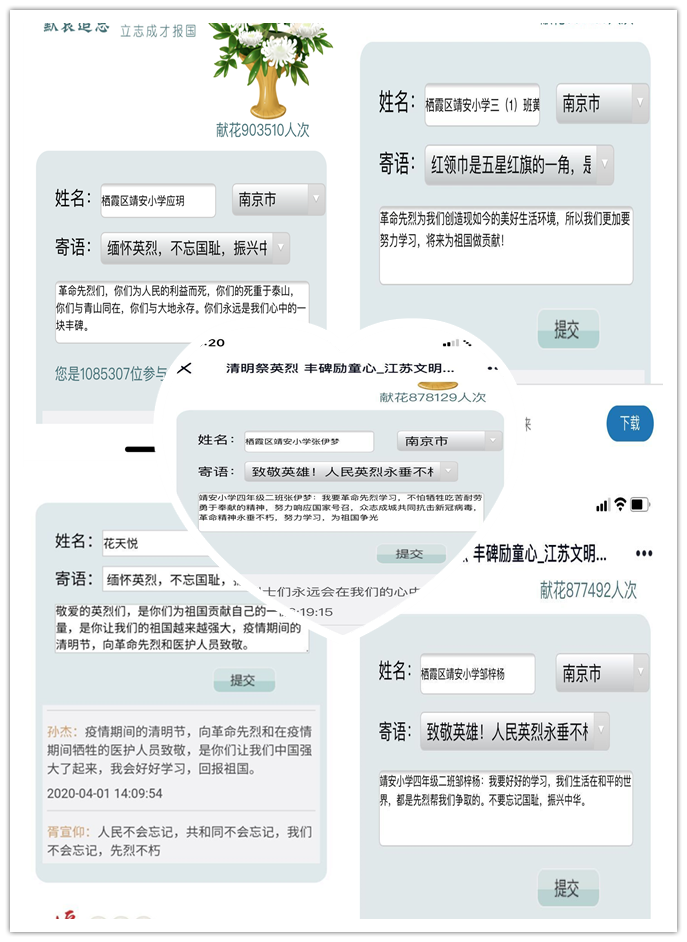 四年级1.png