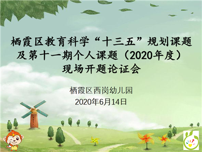 QQ截图20200616103041.png
