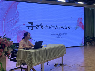 陈宇园长.jpg