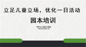 图2..png