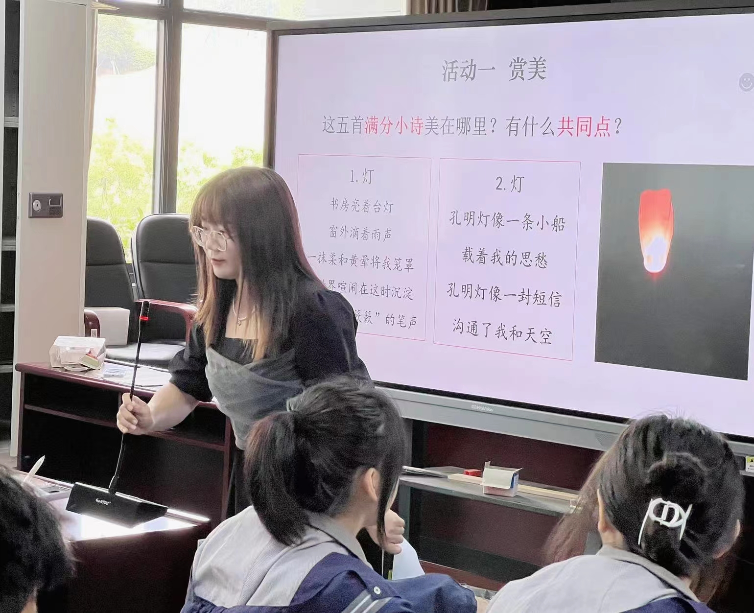 【融进教学】课堂展风采 教研促成长_html_m536e3233.jpg