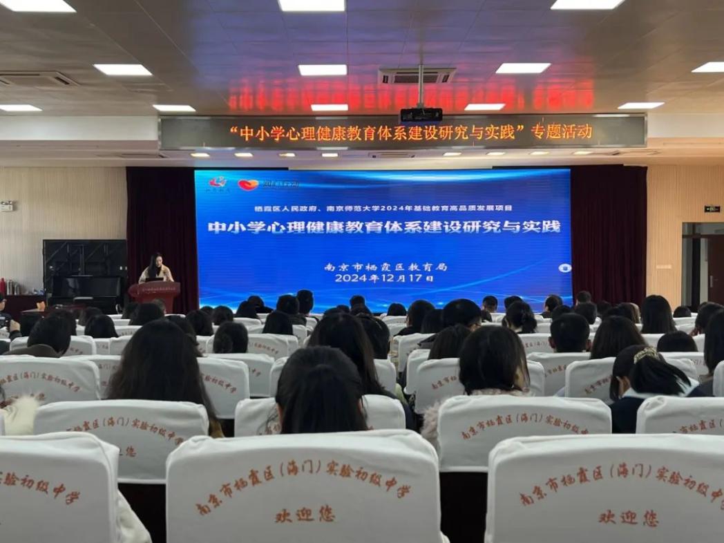 【融创德育】护苗润心   筑梦成长——中小学心理健康教育体系建设研究与实践_html_m612c44b.jpg