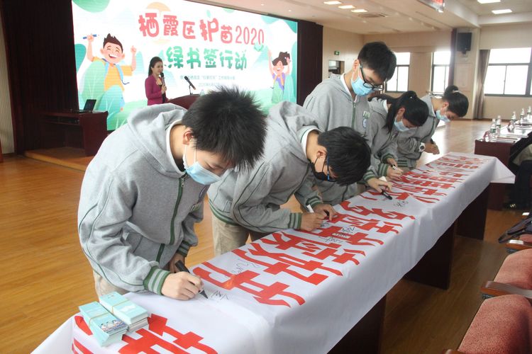 2020.6.17实初尧化参加栖霞区护苗2020绿书签行动及阅读讲座_html_m48848966.jpg