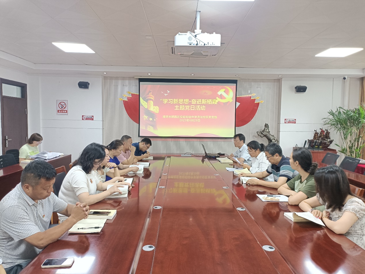 学习新思想 奋进新栖霞_html_m37cf325.jpg