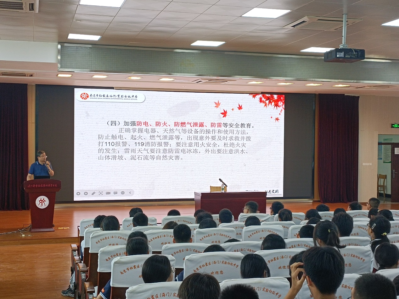 平平安安度假 快快乐乐返校_html_56e73e29.jpg