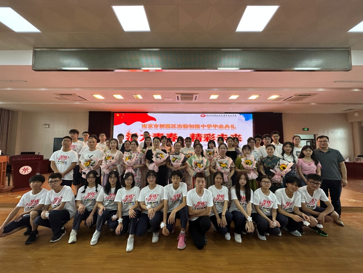 2023.6.30活力青春  精彩未来——实初尧化2023届初三毕业典礼_html_760e671e.jpg