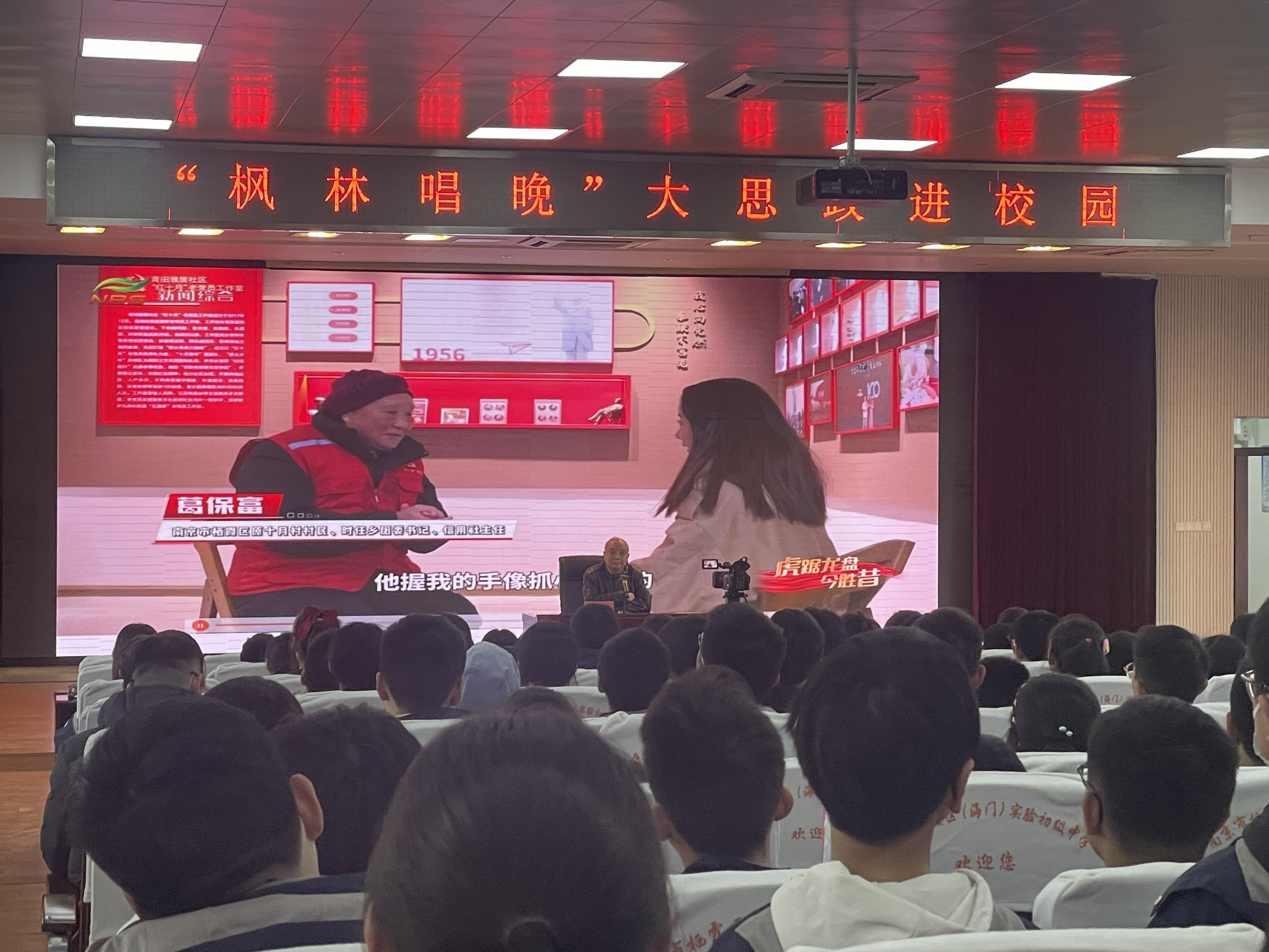 【融进德育】弘扬伟大精神，争做时代好少年_html_2953a7ba.jpg