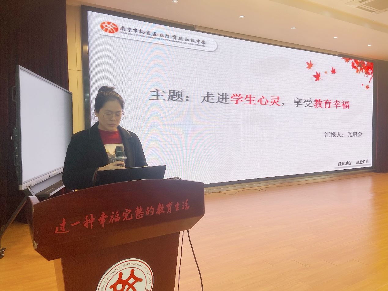 【融进名师讲坛】走进学生心灵，享受教育幸福——光启金老师的教育故事_html_m56cadc6f.jpg