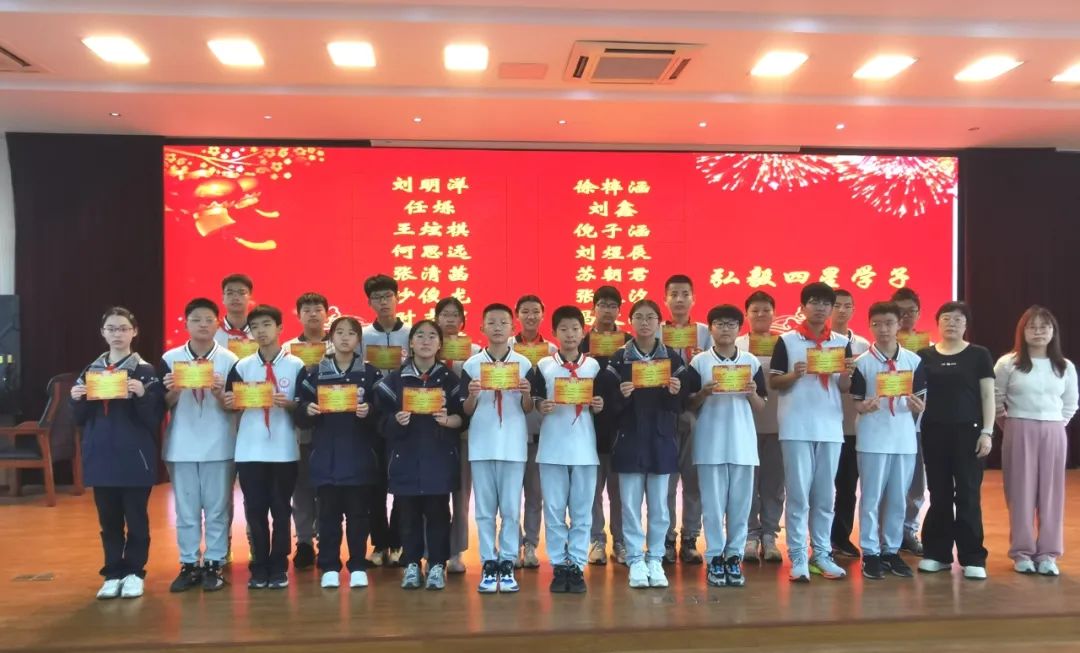 【融创德育】融智学堂勇奋进  弘毅少年谱华章——实初尧化七年级期中学情调研表彰大会_html_m7966e9db.jpg