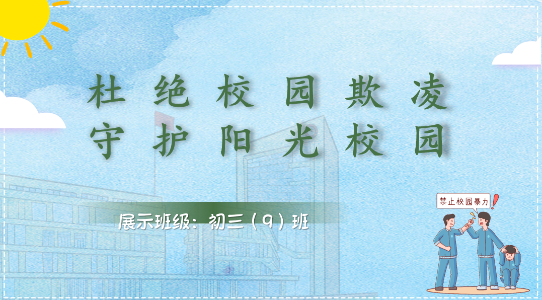 4.8升旗仪式报道_html_61e4aef.png