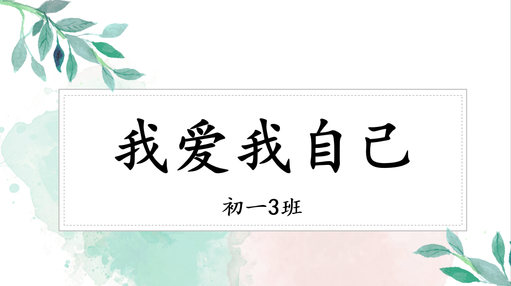 6.3升旗仪式报道(2)_html_293e92fa.png