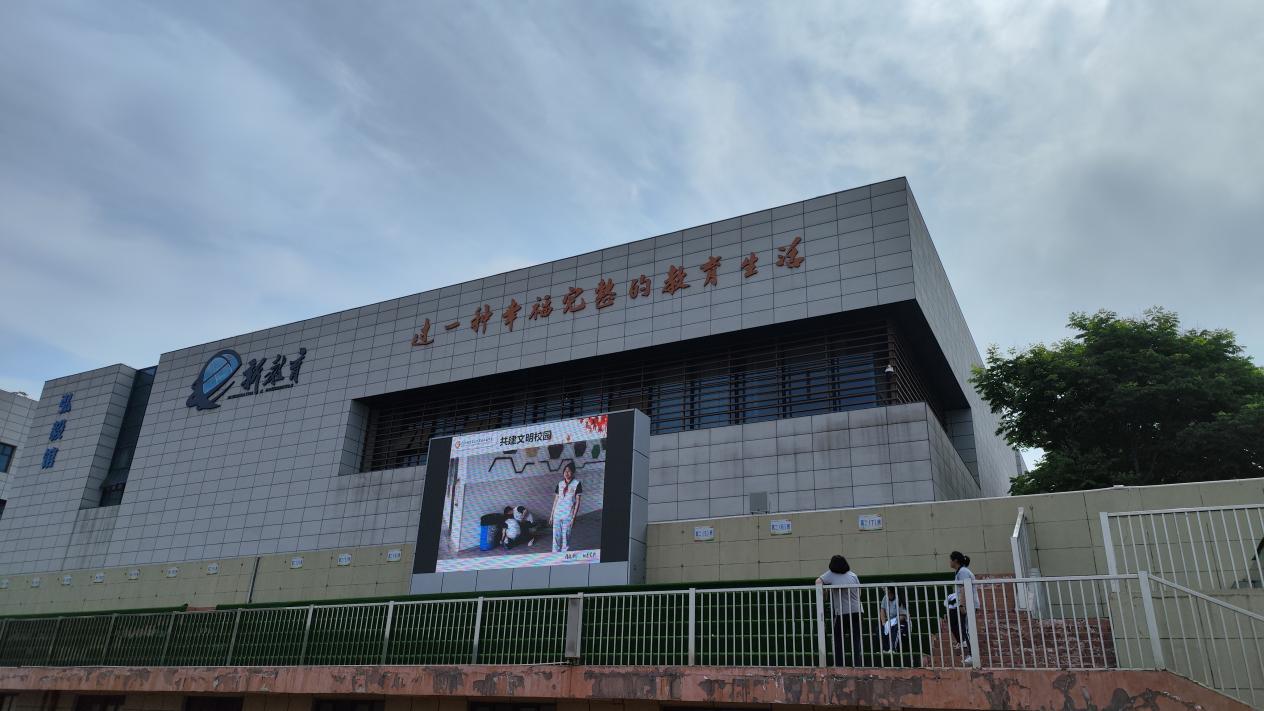 5.20升旗仪式新闻稿_html_40d21436.jpg