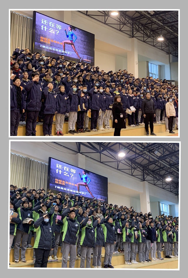 2020.12.25实初尧化举行首届校园吉尼斯挑战赛_html_9e7d74d.jpg