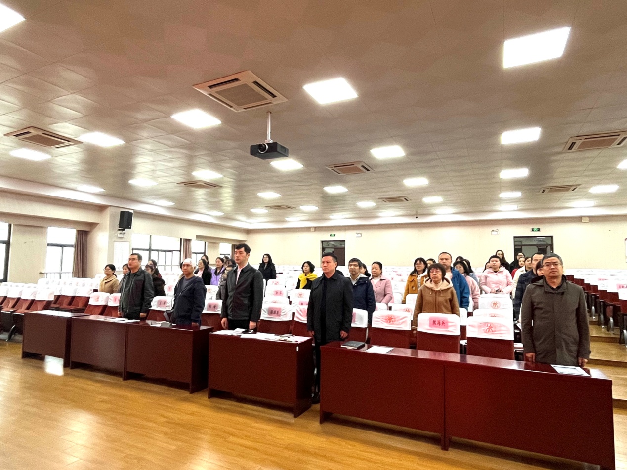 2024.11.21共识凝愿 集慧发展——实初尧化召开第三届教职工代表大会第六次会议_html_7573e1c8.jpg