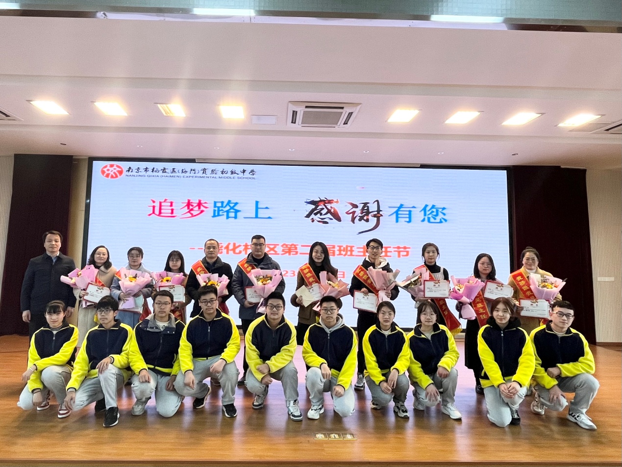 班主任节_html_m5beac684.jpg