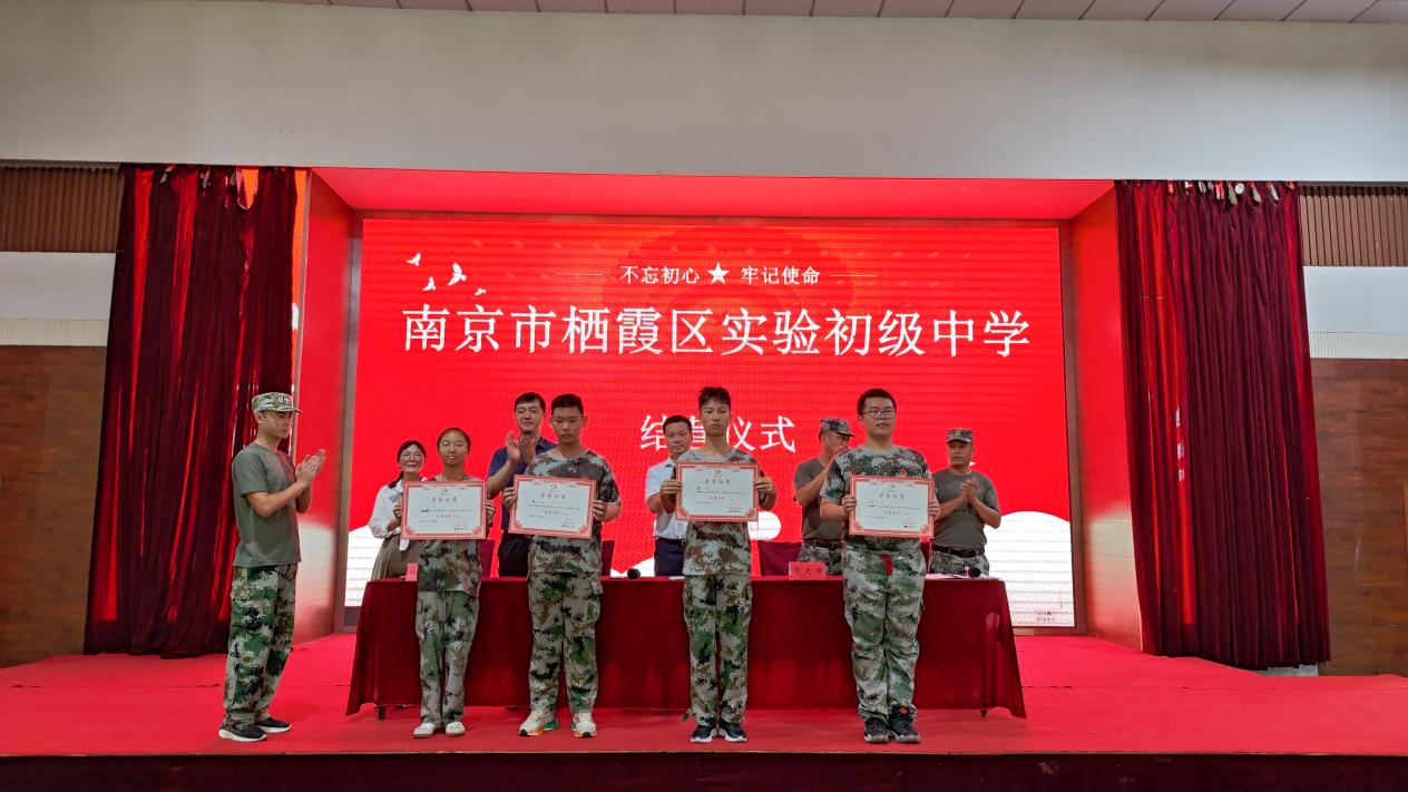 结营仪式报道_html_md1efef7.jpg