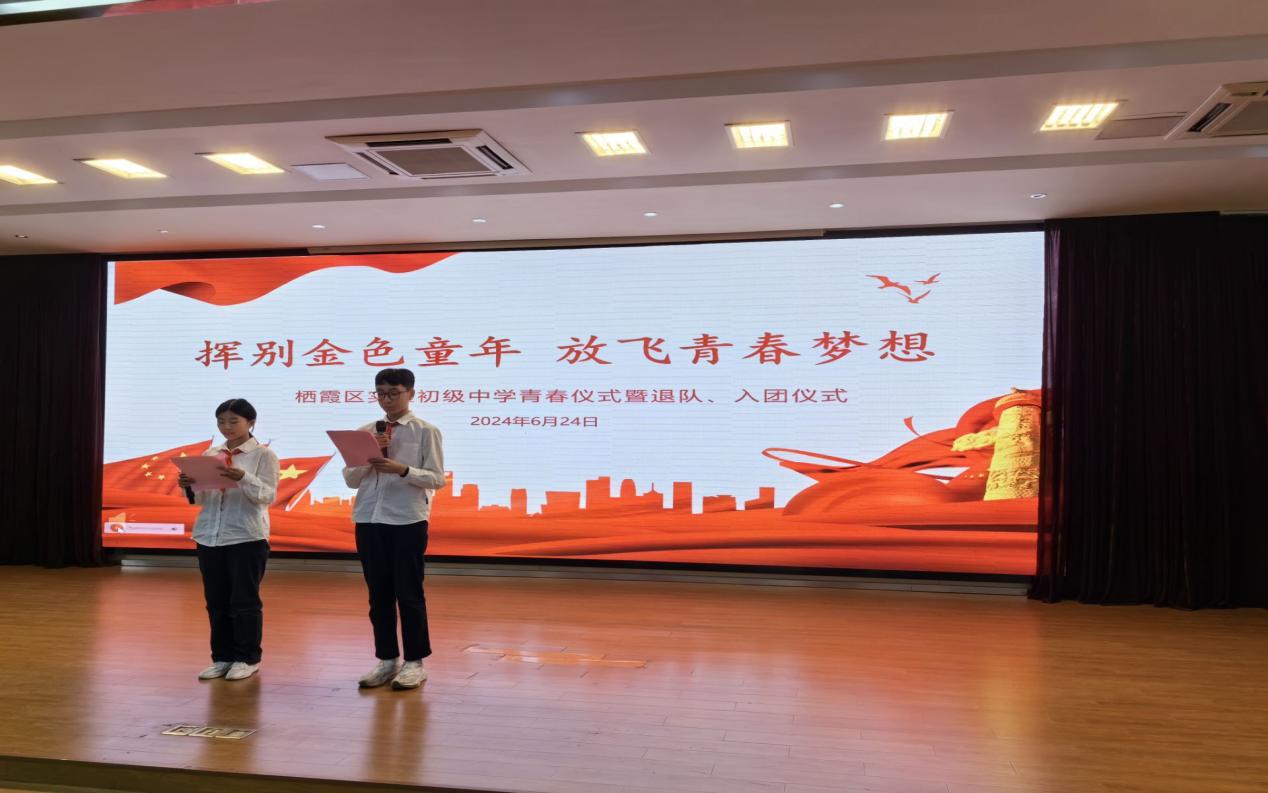 6.24青春仪式新闻稿_html_m58d40e6.jpg