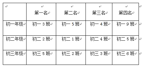 2021.11.2运动之星00_html_m7f4cbe66.png
