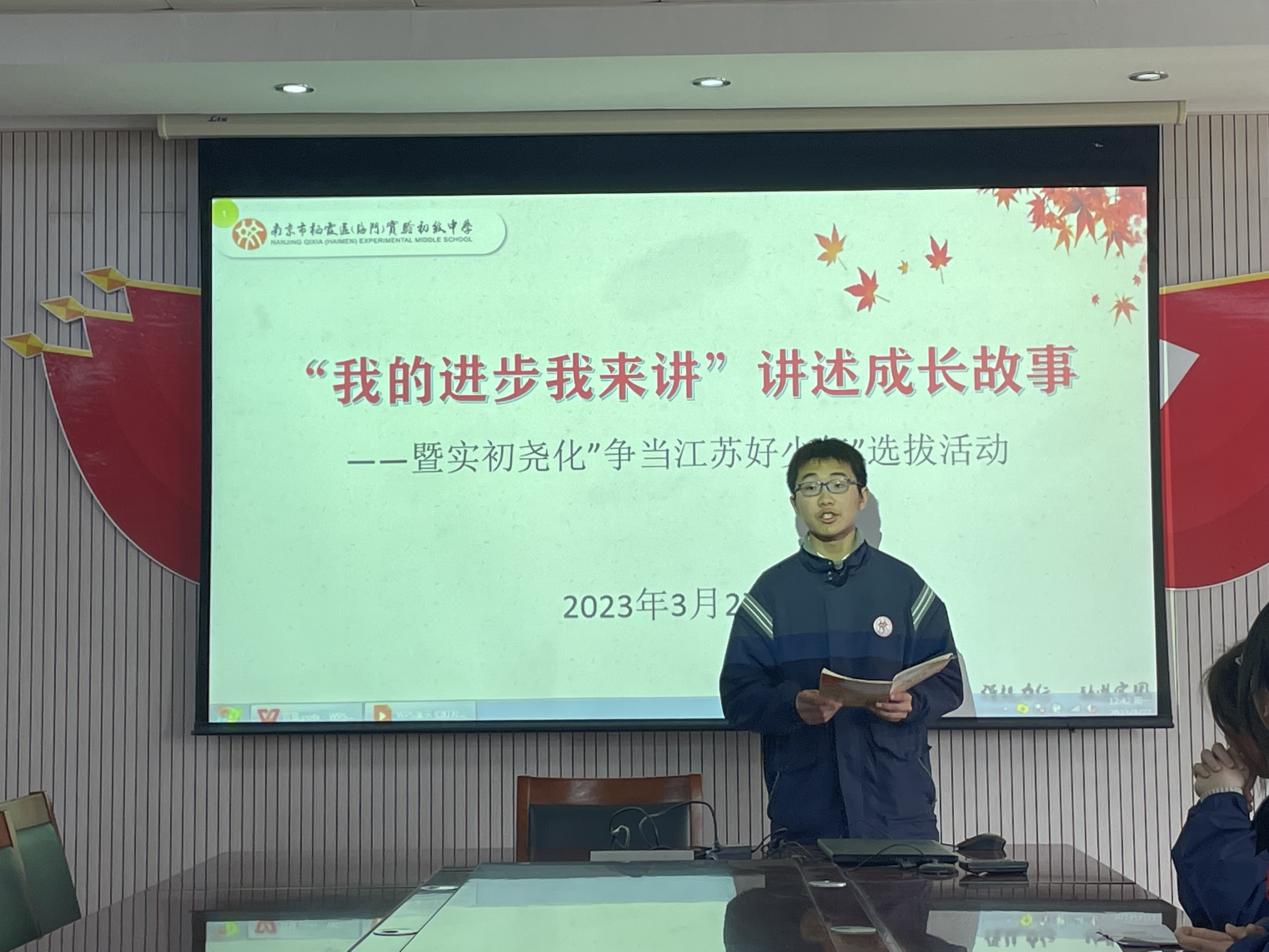 江苏好少年评选报道(1)_html_3a0d0f12.jpg