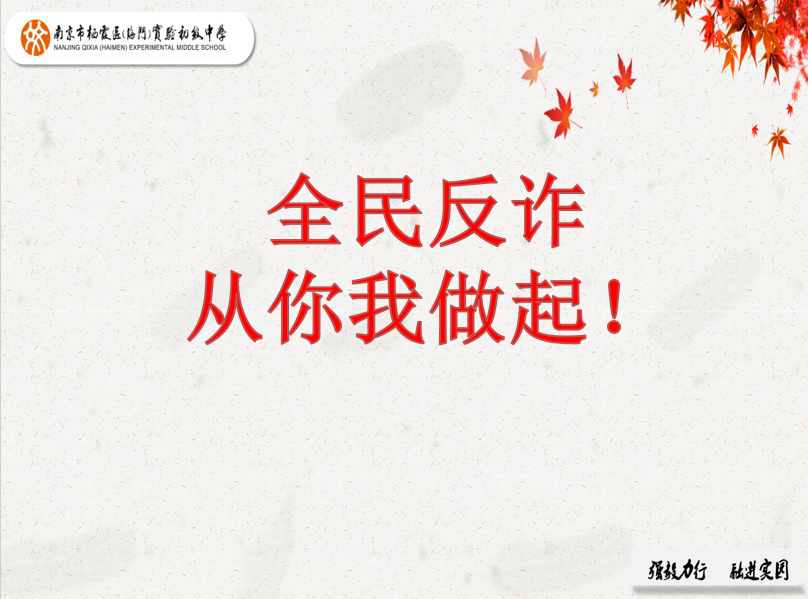 6升旗仪式报道20231204_html_m53a02486.png