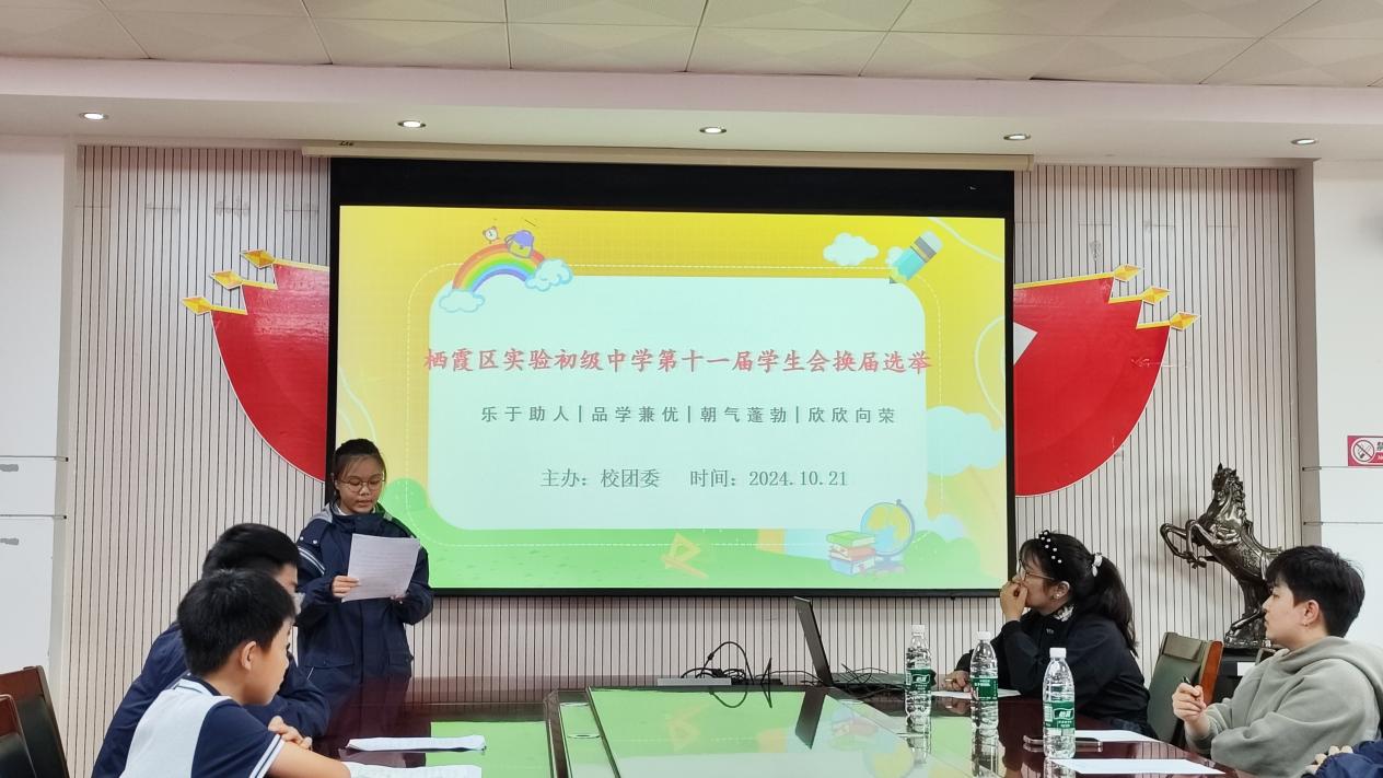 2024学生会招新报道_html_m5513837a.jpg
