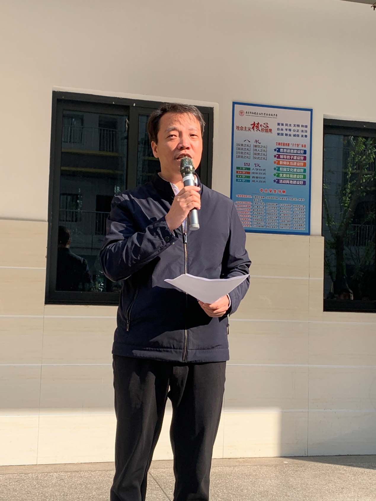 2021.10.22勤勉向上 奋力前行——实初尧化晨勉系列活动一_html_da7c2d2.jpg