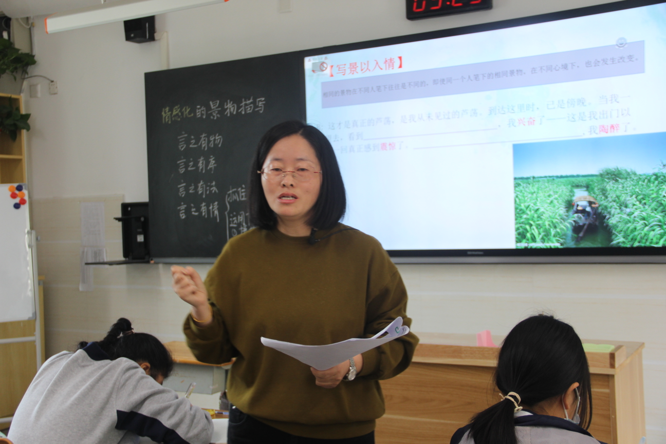 【融进教学】同课同构展风采，异彩纷呈促成长(2)_html_m443dc8cd.png