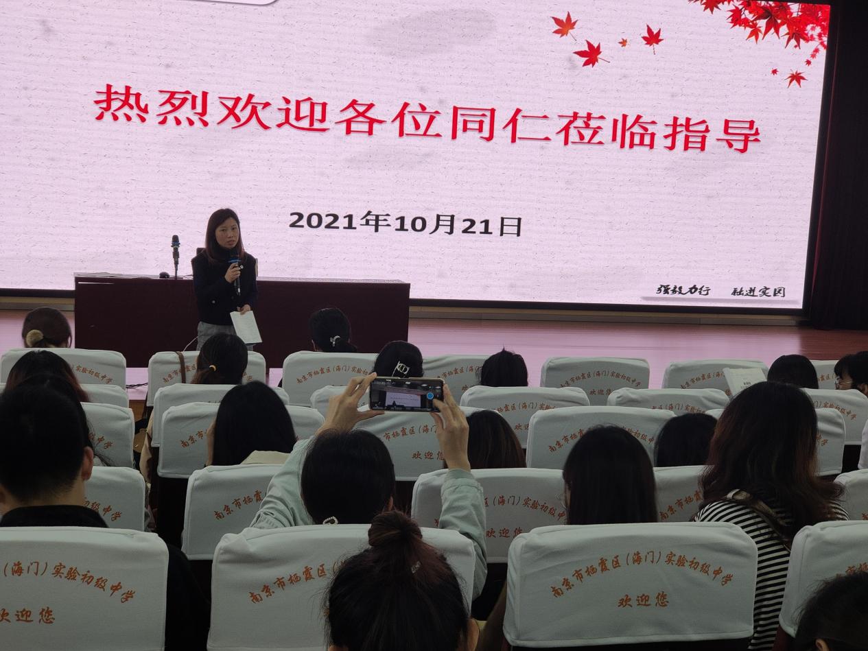 实初尧化道德与法治学科区教研活动(1)_html_m4debf04b.jpg