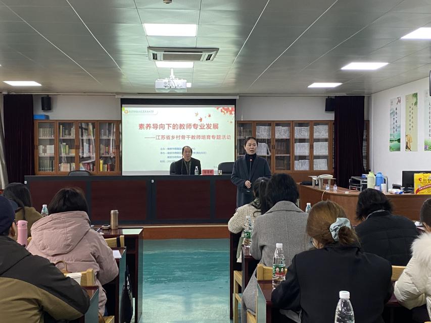 【融进教学】江苏省乡村骨干教师培育栖霞区分站“教师专业发展”专题活动_html_m15ccc9f1.jpg