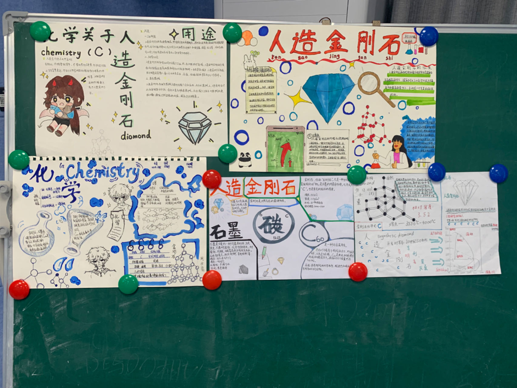 2023年教研活动报道_html_5945037e.jpg