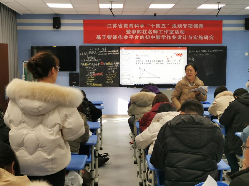 12.14数学组教研(1)_html_m571a50a9.jpg