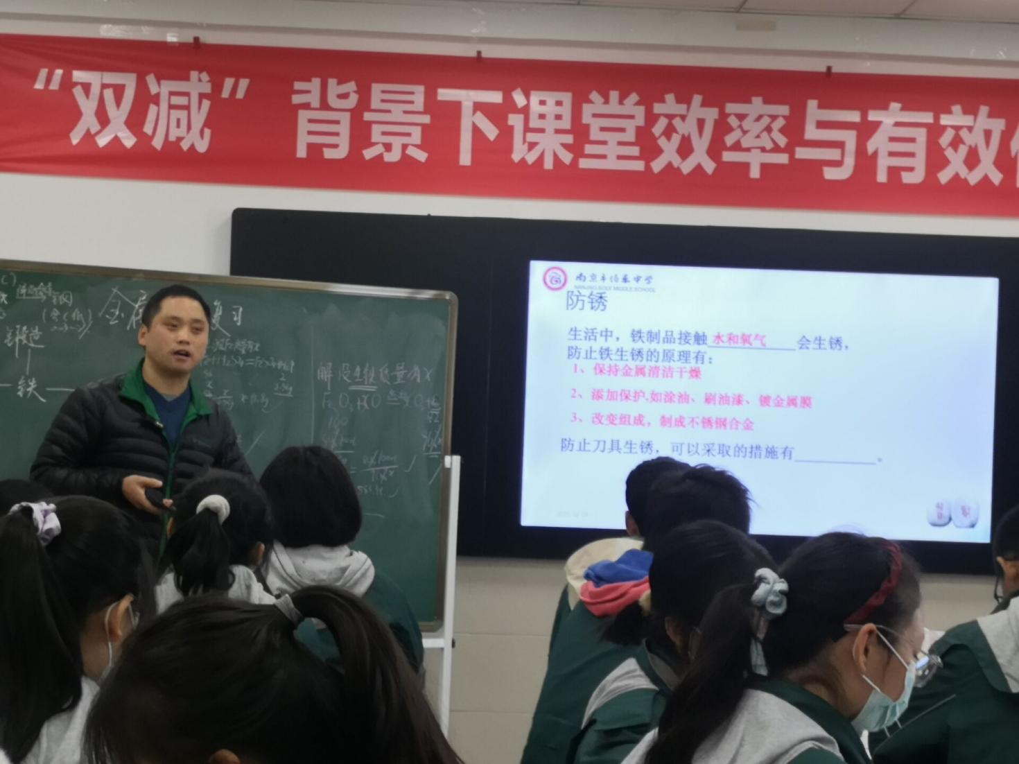 2021.12.14活动65：杨飞开设区级公开课_html_m7876a27b.jpg