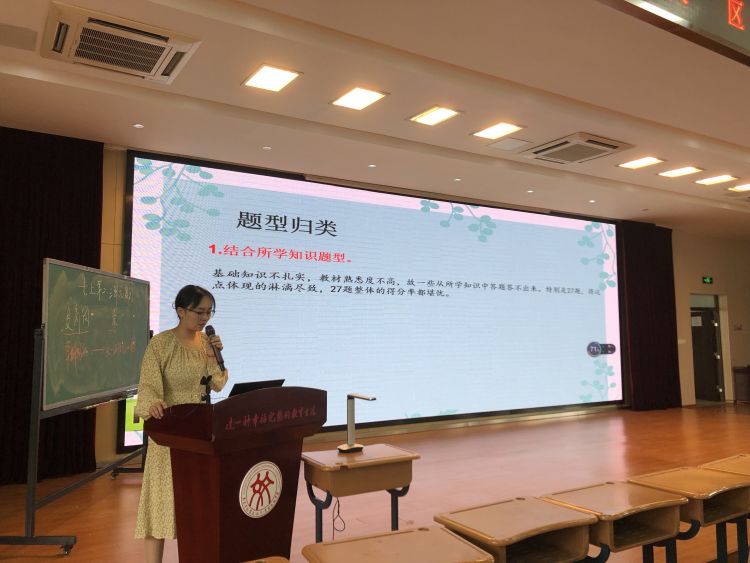 实初尧化教研活动新闻稿_html_edb2c0b.jpg