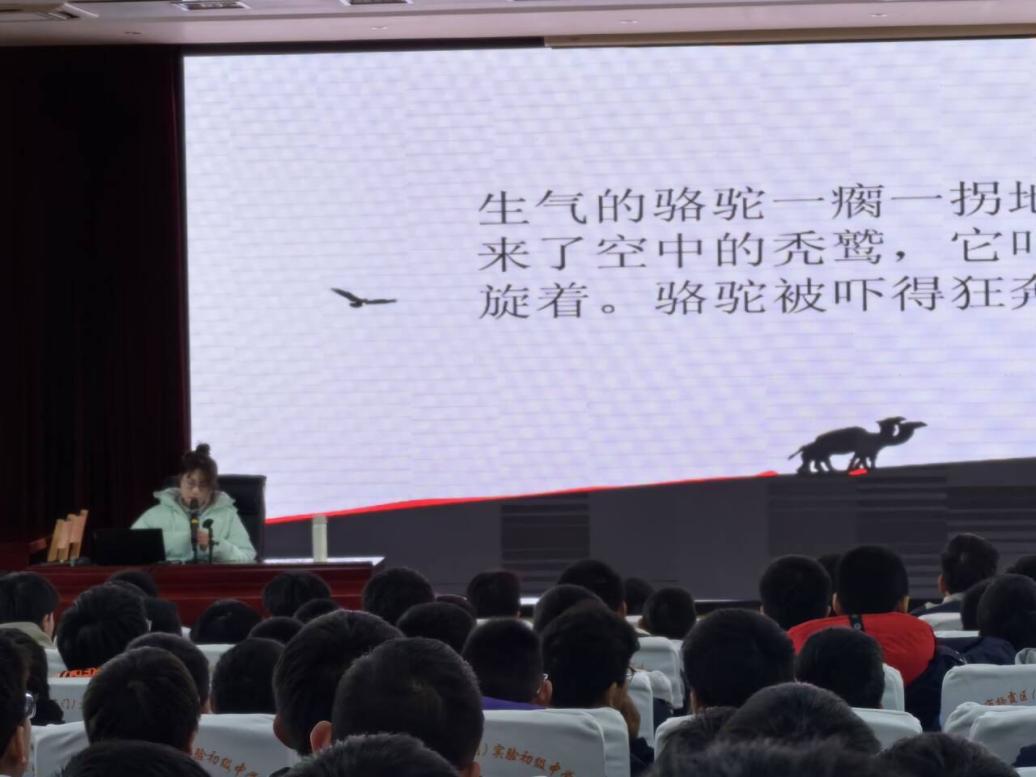【融进德育】青春期心理讲座_html_2b1d101a.jpg