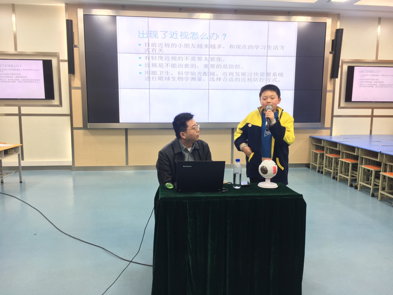 爱眼护眼_html_ma9ff698.jpg