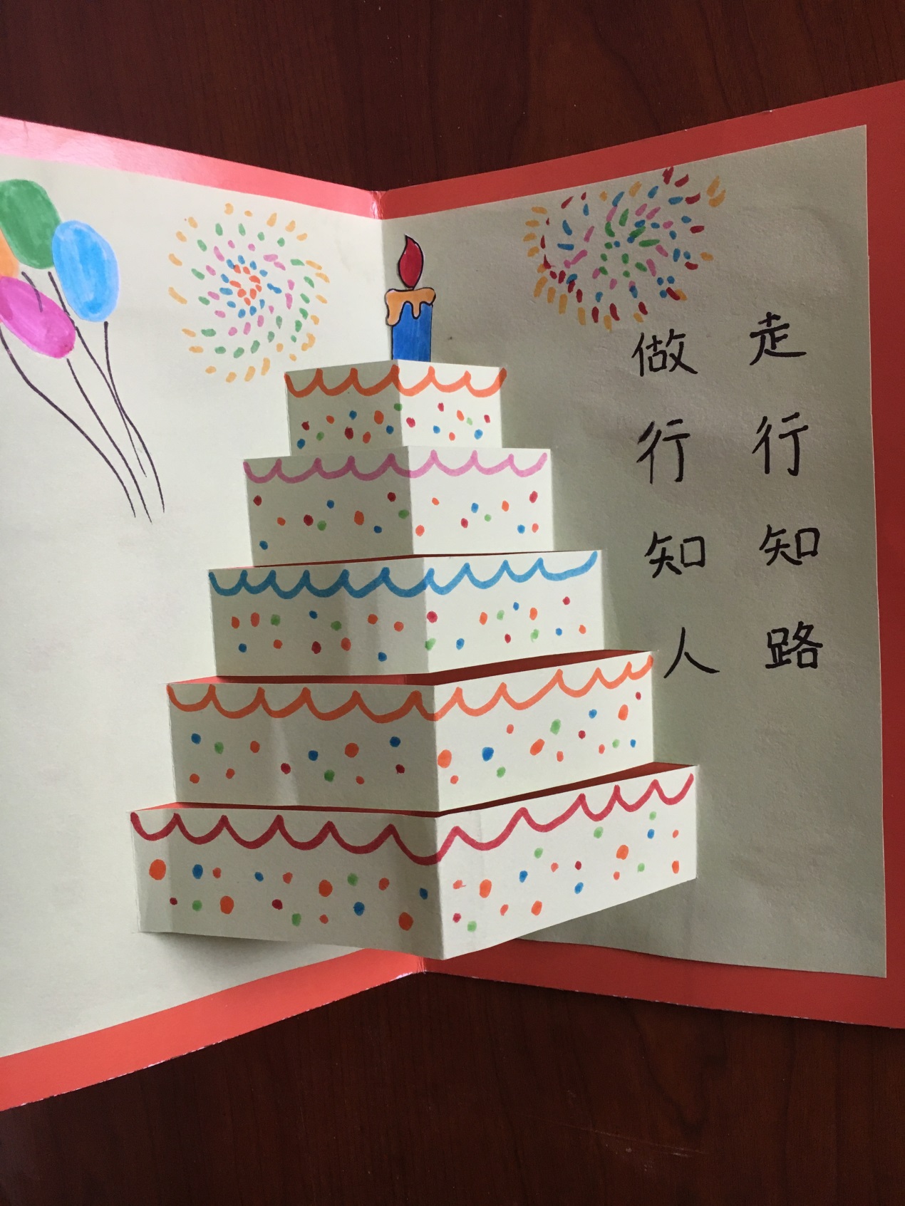 陶娃为校庆献礼_html_m5491748.jpg