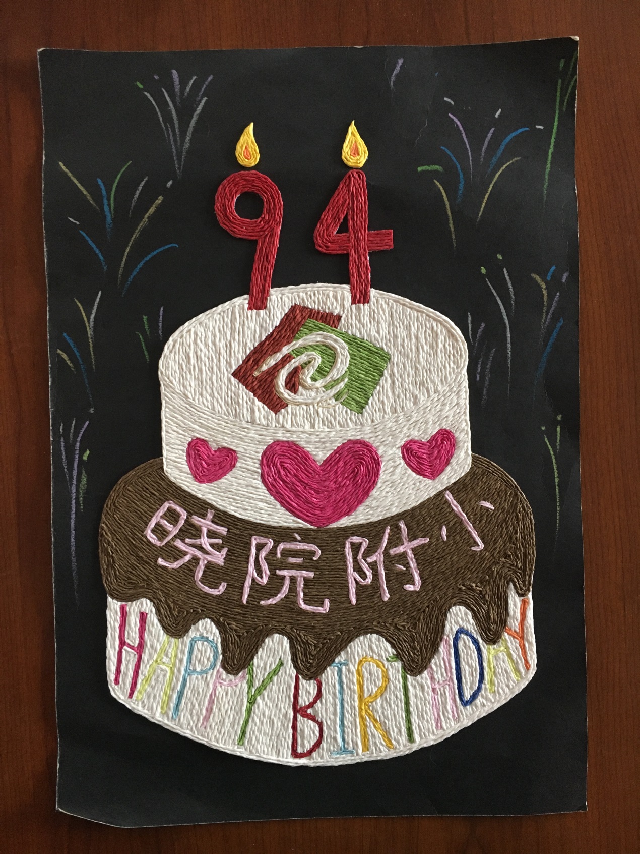 陶娃为校庆献礼_html_29f03d9d.jpg