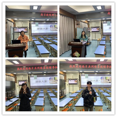 课堂开放日新闻稿_html_258dd7a0.png