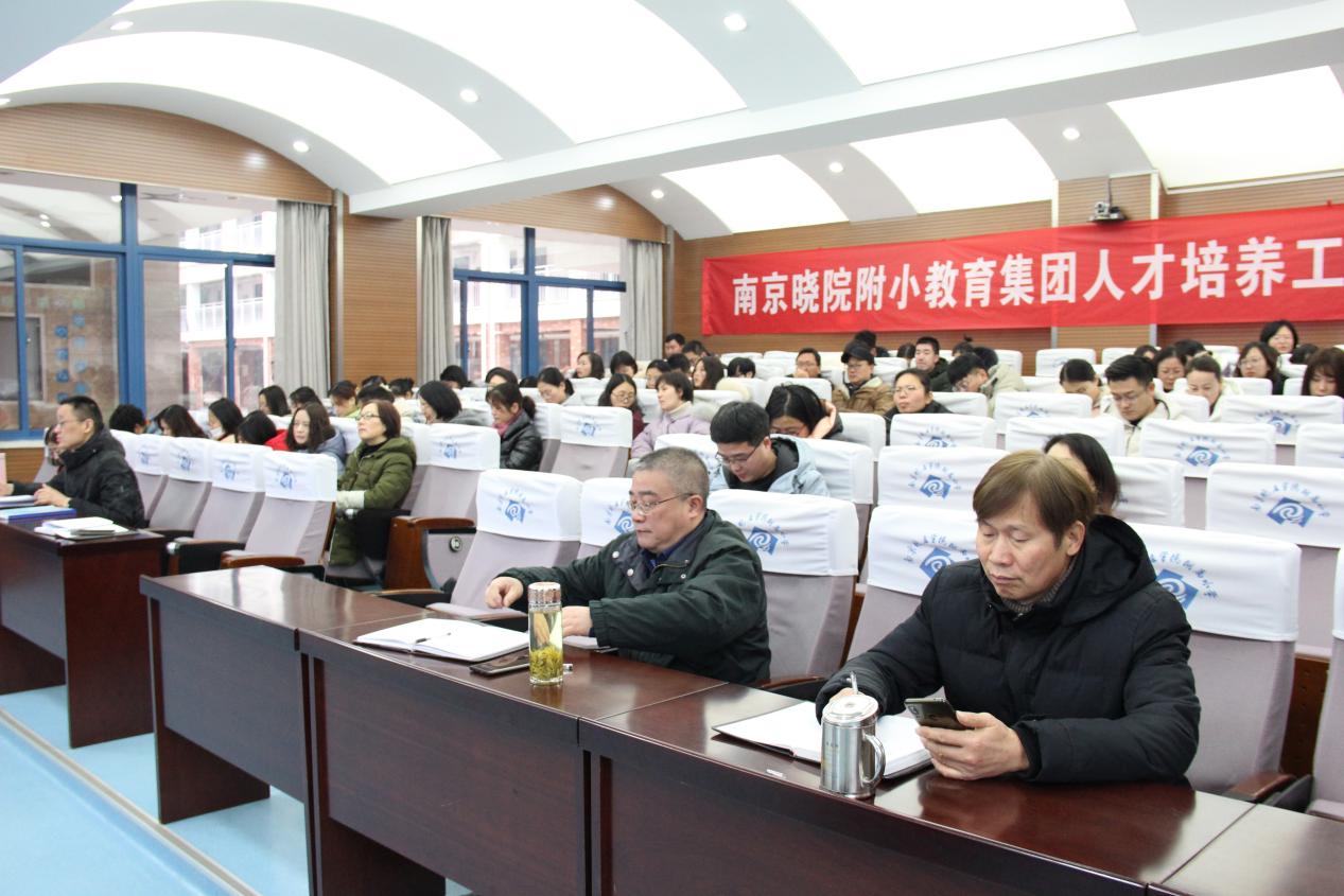 1.2月12日教师大会-改_html_m76237188.jpg