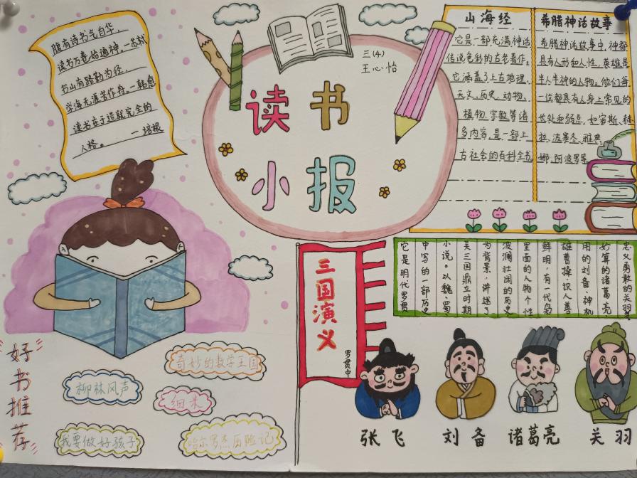 新建 Microsoft Word 文档_html_22e02e51.jpg
