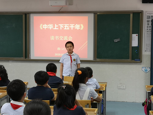 读书交流_html_mc7c00eb.jpg