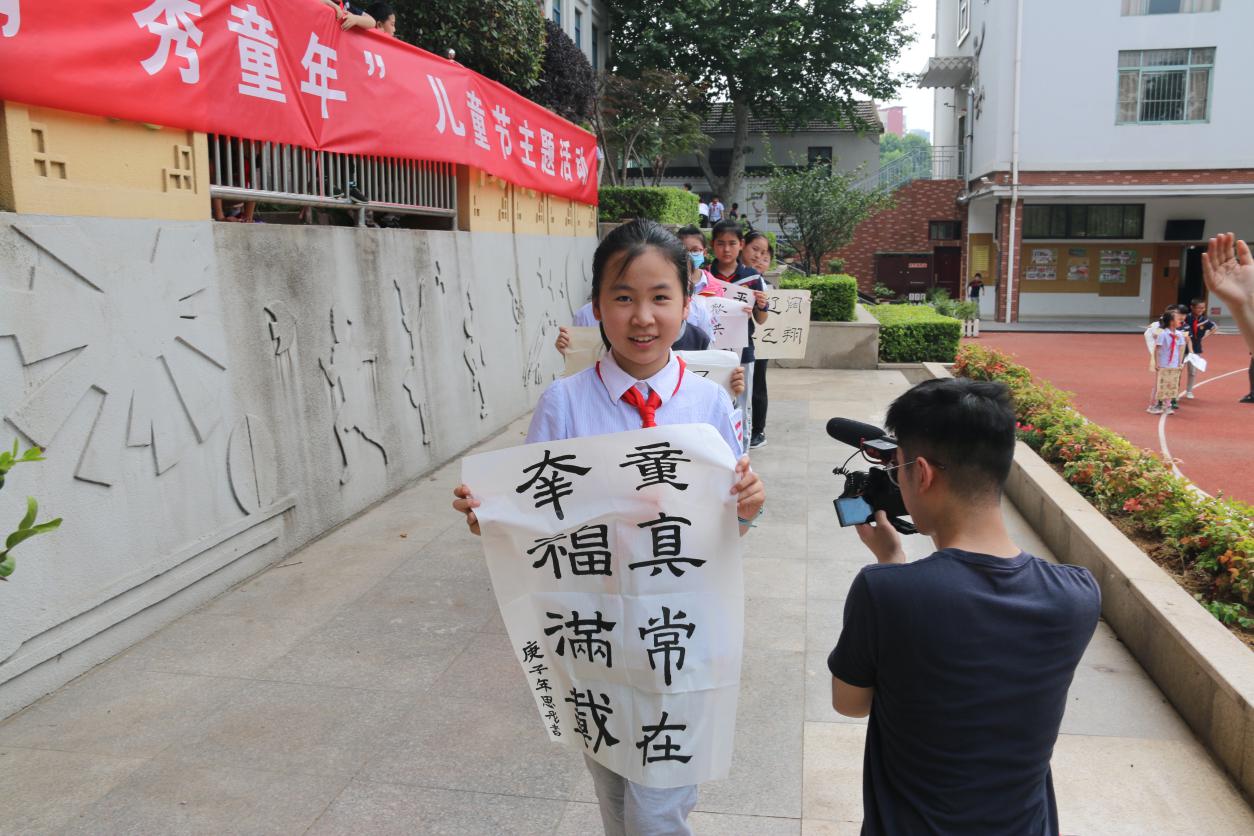 六一活动报道-改_html_2a6815a6.jpg