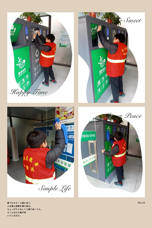 校庆_html_m7792bfd1.jpg