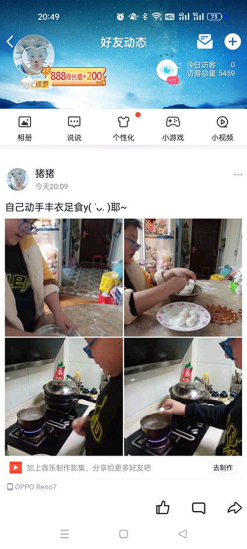 2月新闻_html_m16ac10bf.jpg