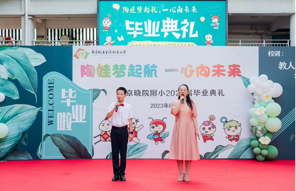 家长学生合唱.png