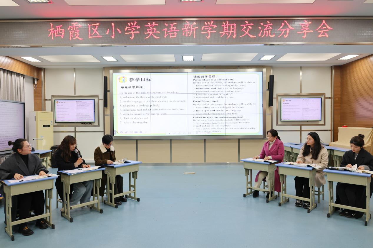 新闻—校本研修活动二_html_m5f3a8246.jpg