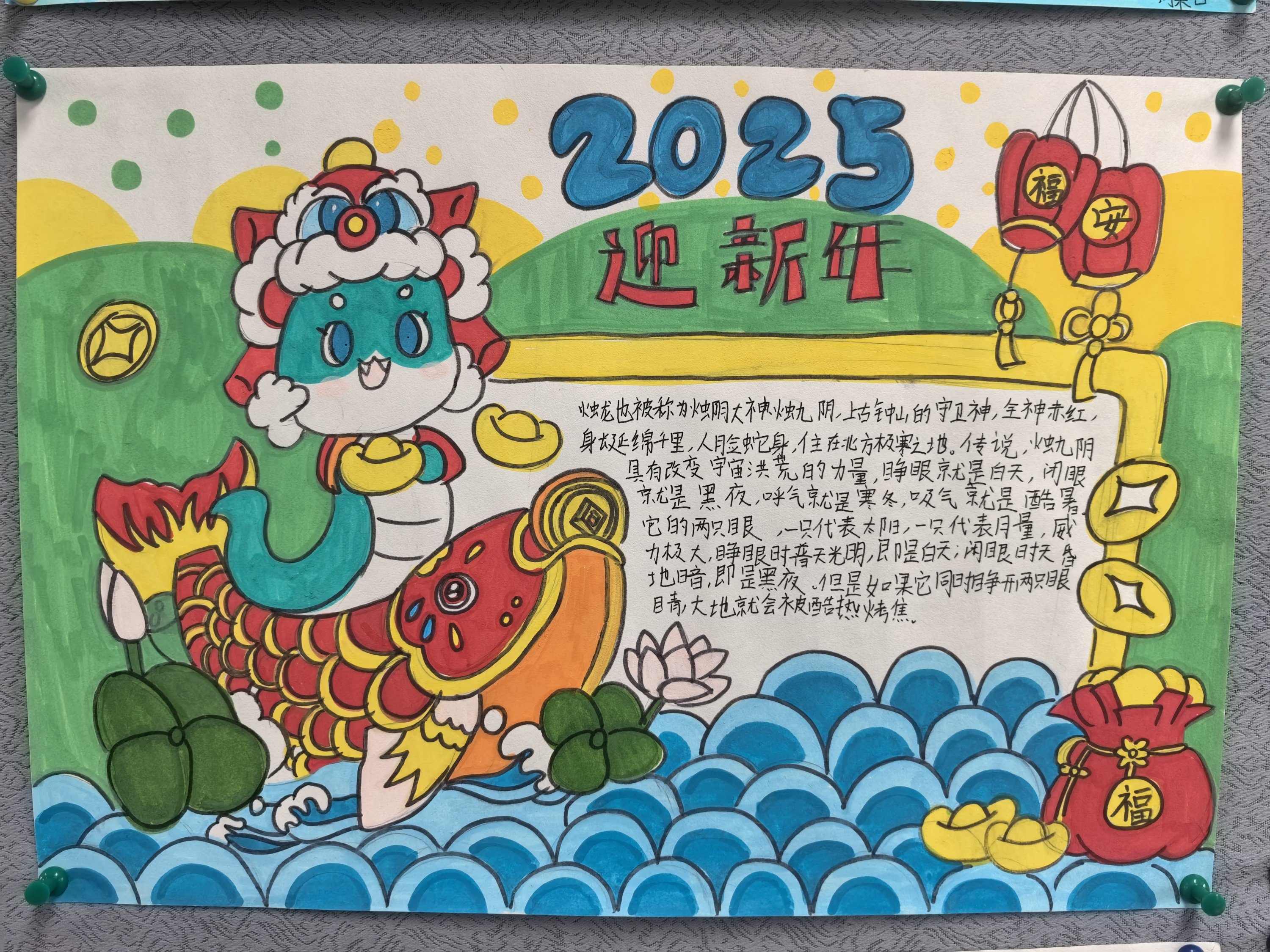 2月_html_m296166f6.jpg